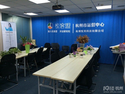 杭州萬塘匯大廈臨時職場辦公室全包服務(wù)，非中介，租金僅2680元起