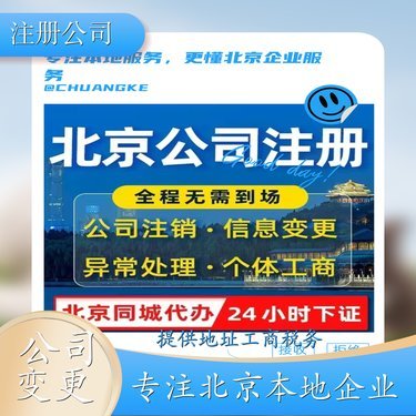 沈陽市和平區(qū)興旺贏科技服務(wù)處 專業(yè)科技中介服務(wù)的引領(lǐng)者