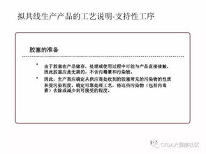 技術、多產品共線風險評估與收藏品鑒定評估服務的融合與創新