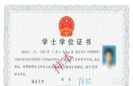 南京大學與廈門大學14春季網絡教育招生啟動，收藏品鑒定評估服務引領行業新趨勢